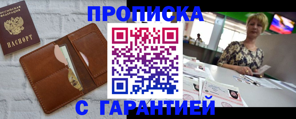 регистрация для дет. сада в Новозыбкове